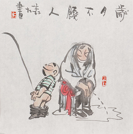 天津美协理事、中国美协会员 朱森林