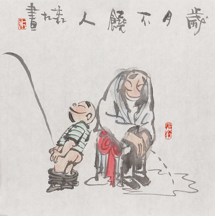 天津美协理事、中国美协会员 朱森林