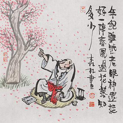 天津美协理事、中国美协会员 朱森林