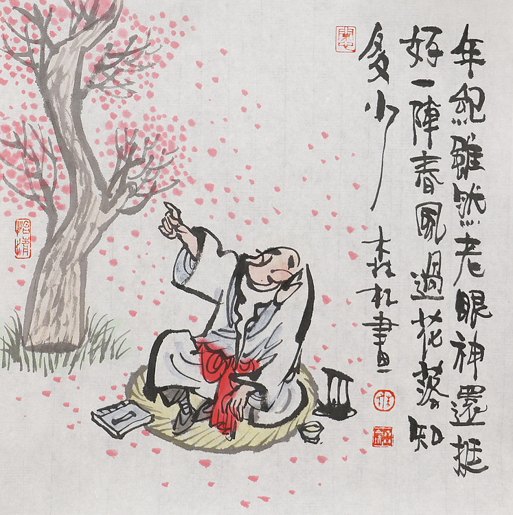 天津美协理事、中国美协会员 朱森林