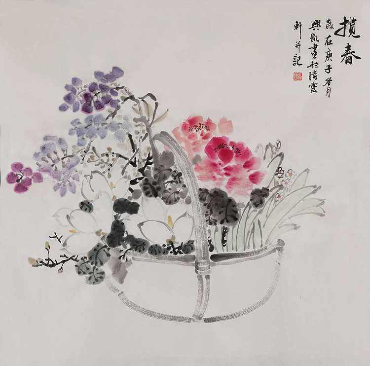 王兴凯 精品花鸟《揽春》