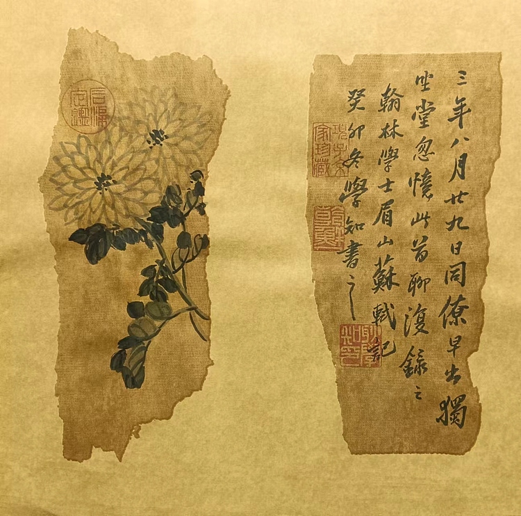 耿学知 书法