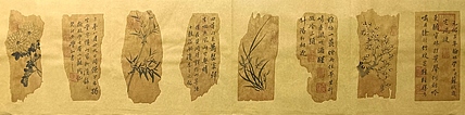耿学知 书法