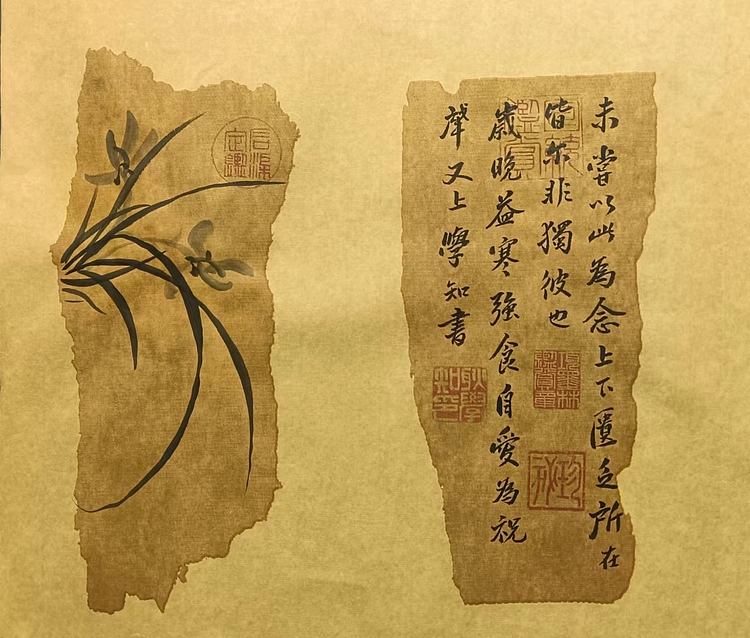 耿学知 书法