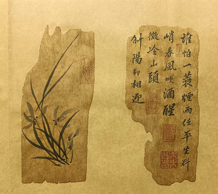耿学知 书法