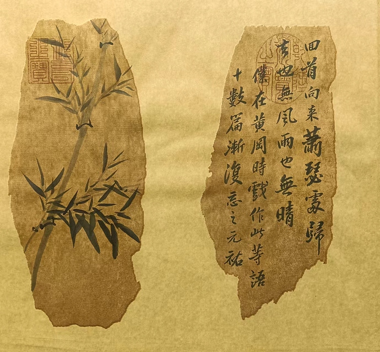 耿学知 书法