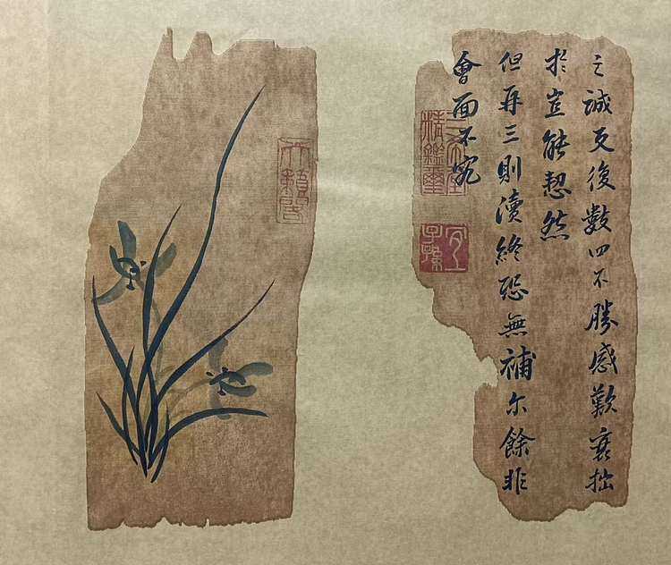 耿学知 书法