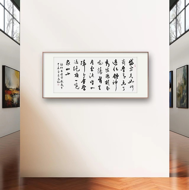 飞翔 杜甫诗望岳书法作品手写真迹名人字画名家收藏定制行书横幅毛笔