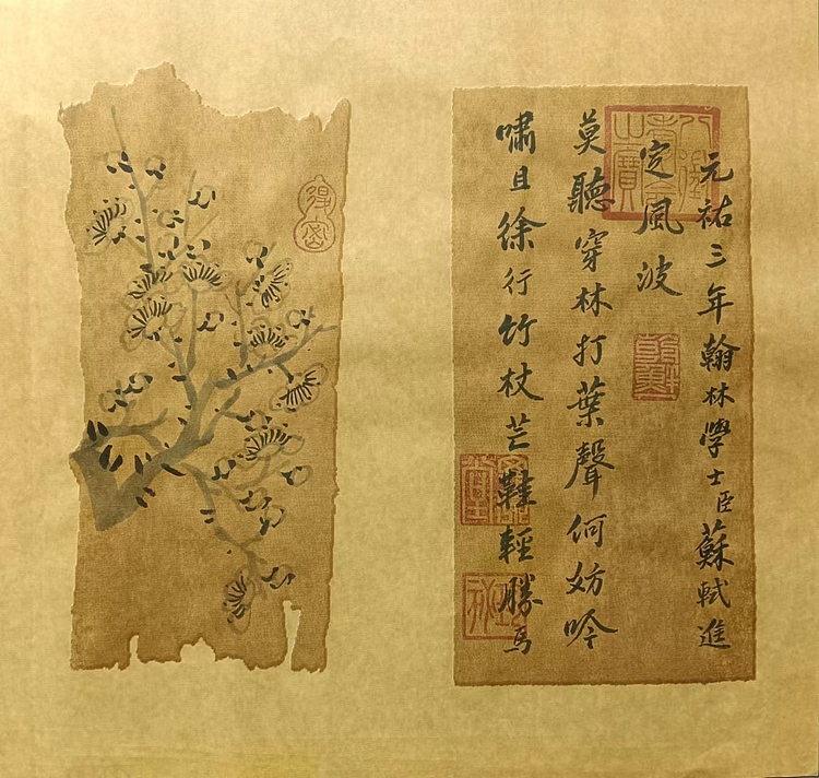 耿学知 书法