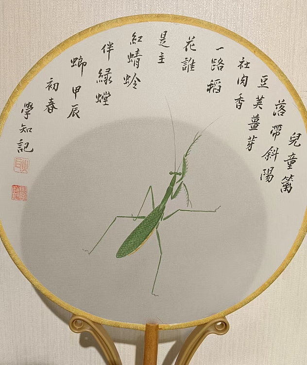 耿学知 《螳螂图》