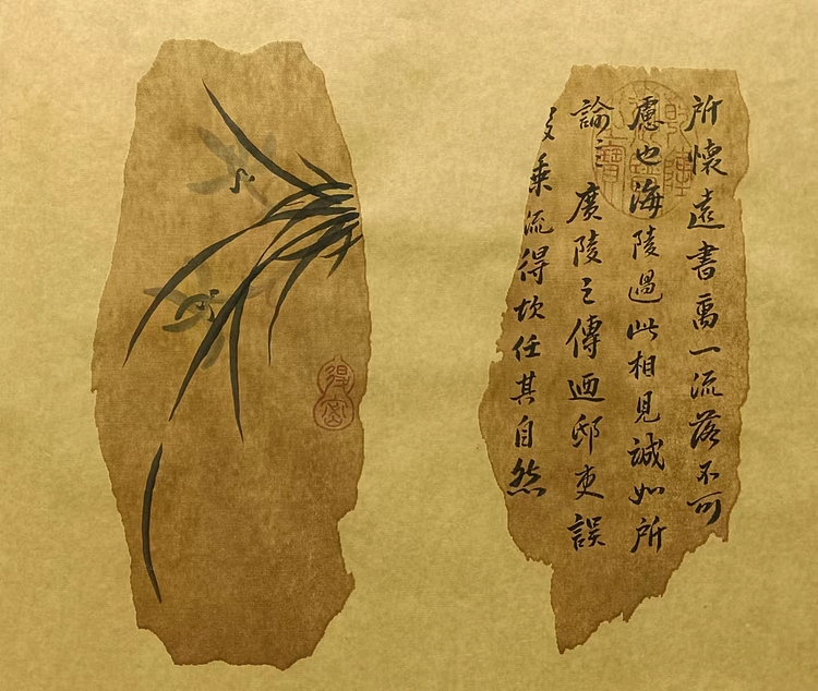 耿学知 书法