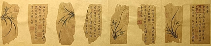 耿学知 书法