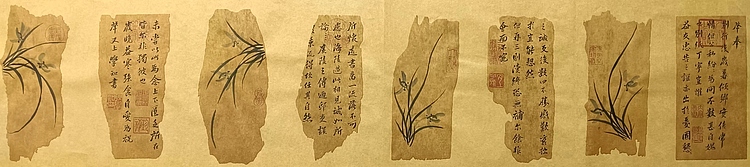 耿学知 书法