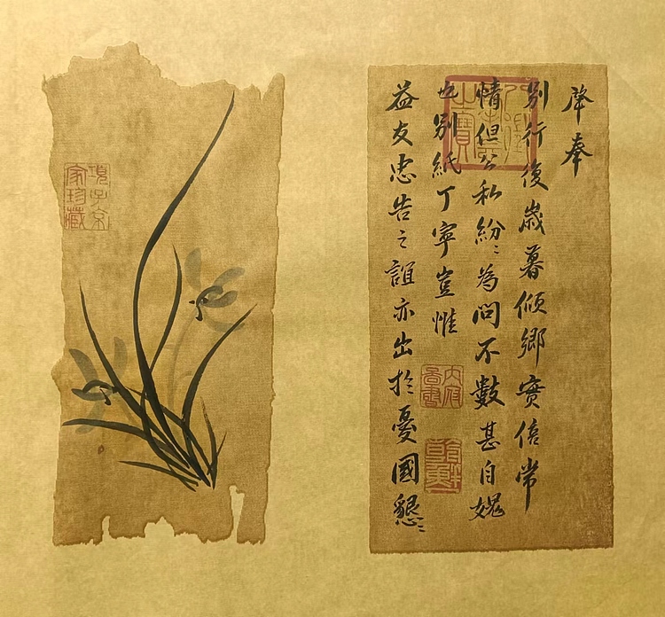 耿学知 书法