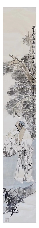 一淨 高士觅對图