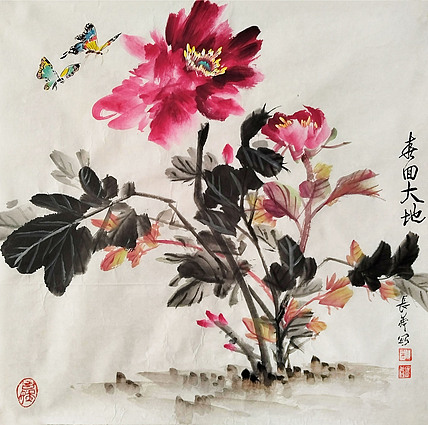 职业艺术家 杜长义 国画作品