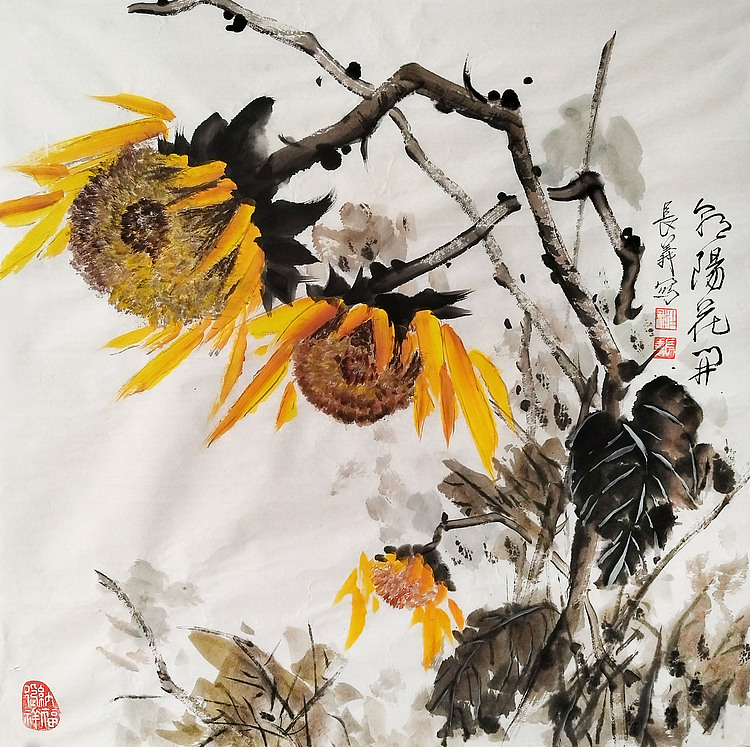 职业艺术家 杜长义 国画作品