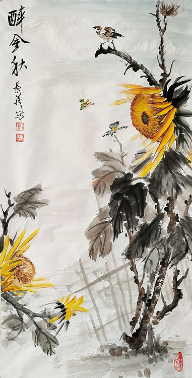 职业艺术家 杜长义 国画作品