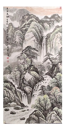中国国学书画研究院副院长 王建平《泉源万斛自尽流》