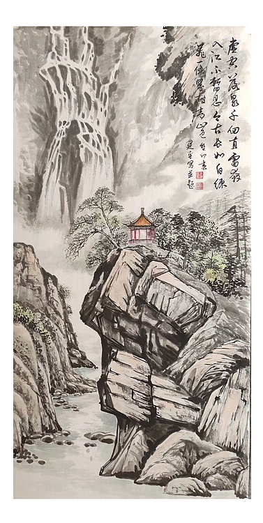 中国国学书画研究院副院长王建平《虚空泉落千仞直》