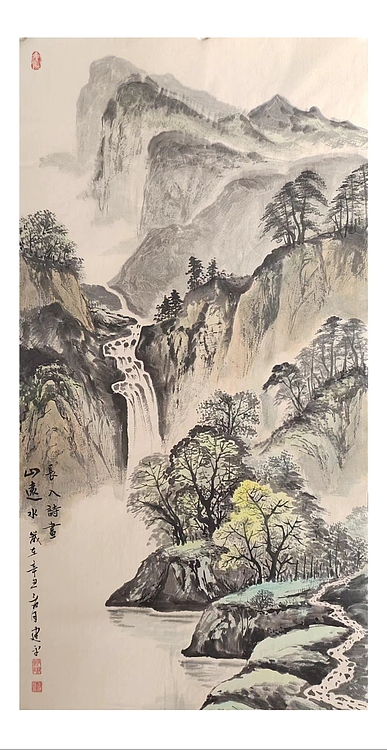 中国国学书画研究院副院长 王建平《长入诗画山远水》
