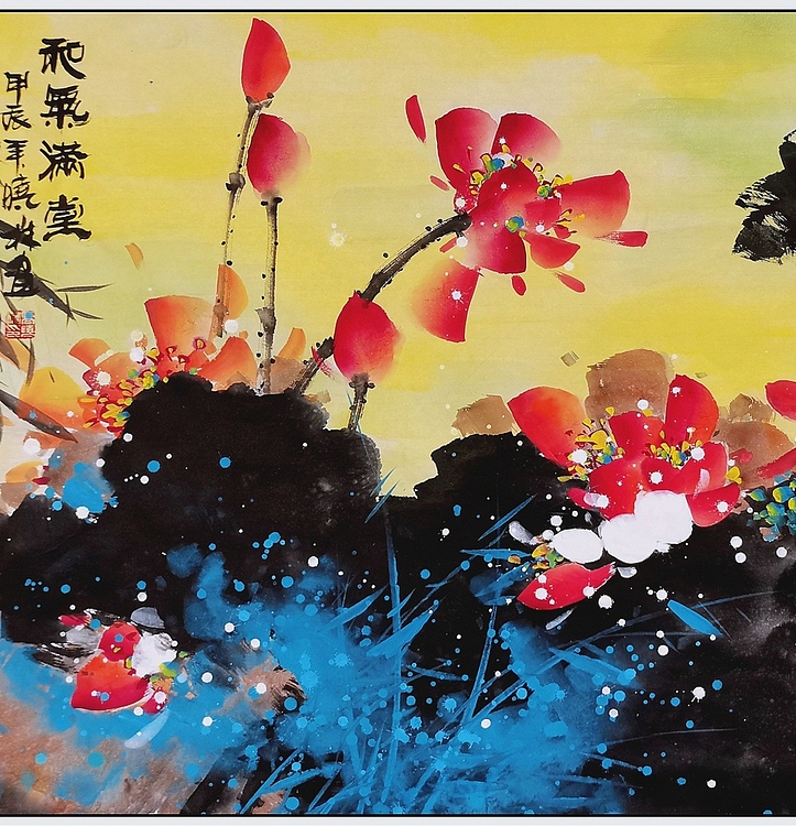 高晓林 （4618）国家一级美术师，江苏省美协会员泼彩荷花《和气满堂
