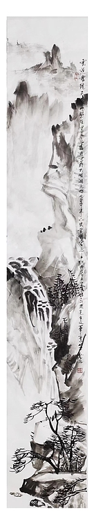 一淨 雲蒸霧繞天蒙山