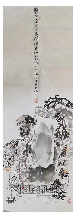 一淨 静坐常思己过