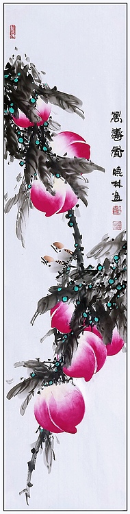 高晓林 （4619）国家一级美术师，江苏省美协会员，四条屏《硕果飘香