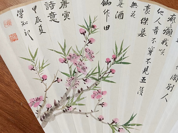 耿学知 精美折扇扇面