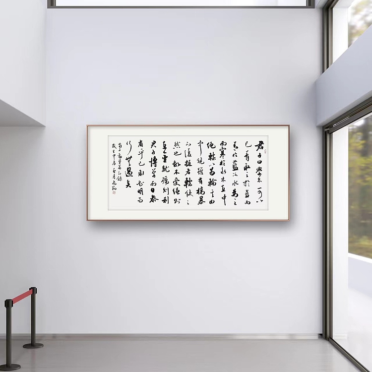 飞翔 荀子劝学篇书法作品手写真迹名人字画名家收藏定制行书横幅毛笔字