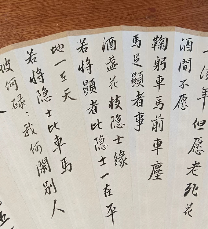 耿学知 精美折扇扇面