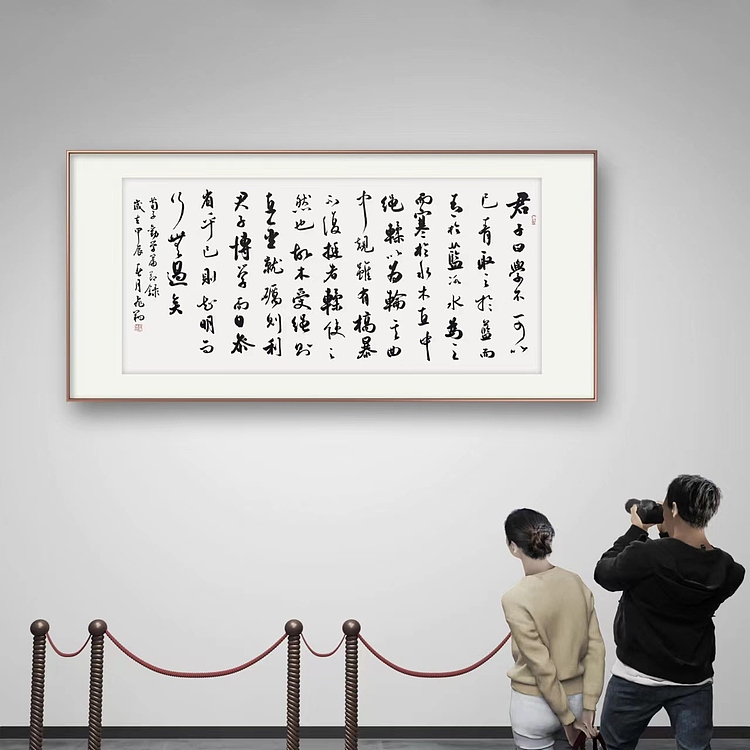 飞翔 荀子劝学篇书法作品手写真迹名人字画名家收藏定制行书横幅毛笔字