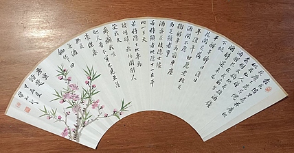 耿学知 精美折扇扇面