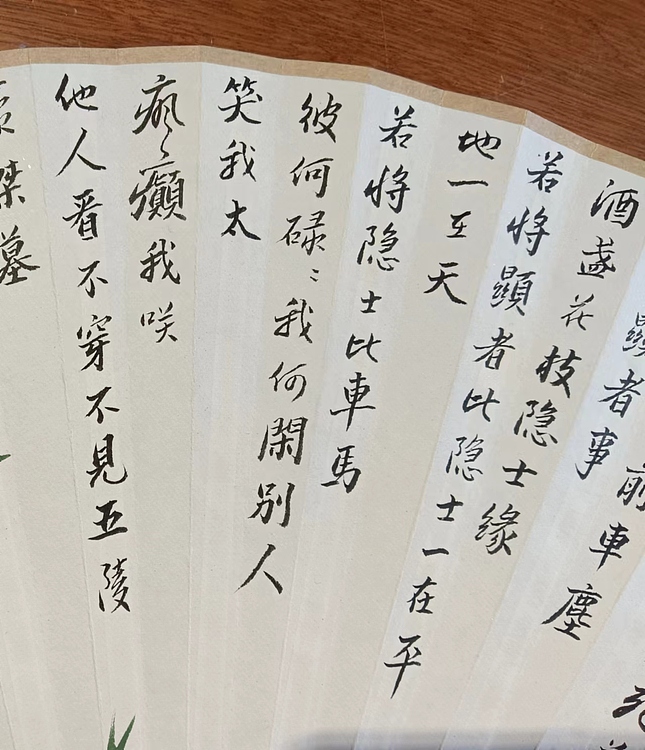 耿学知 精美折扇扇面