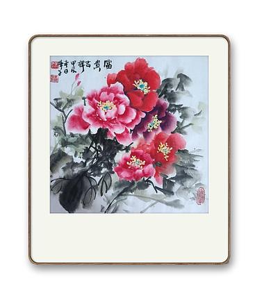 晔子 富贵吉祥