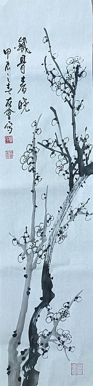 山东省美协会员 闫友会 梅花四条屏