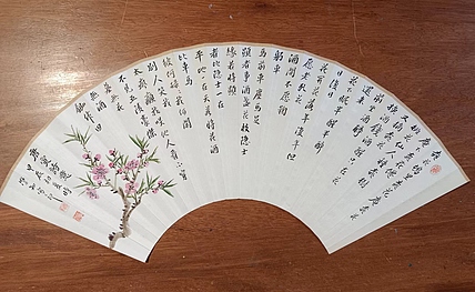 耿学知 精美折扇扇面