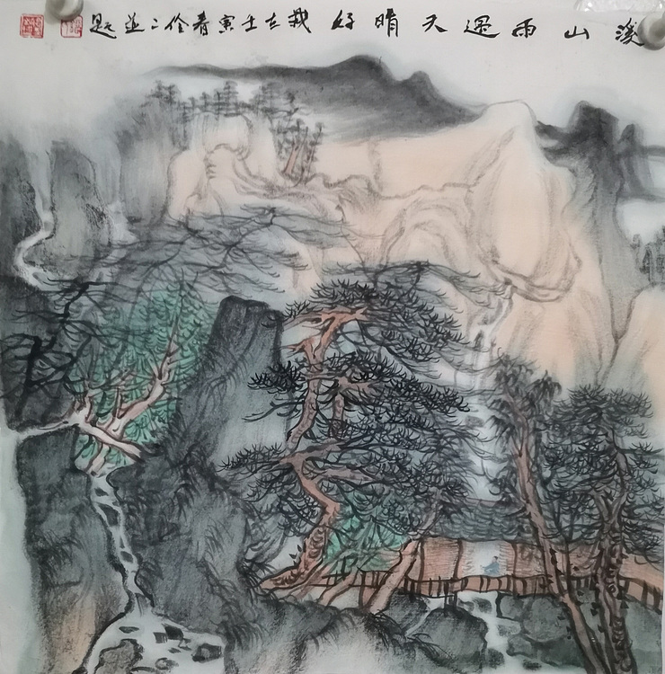 青年画家  刘伶伶  小幅精品山水