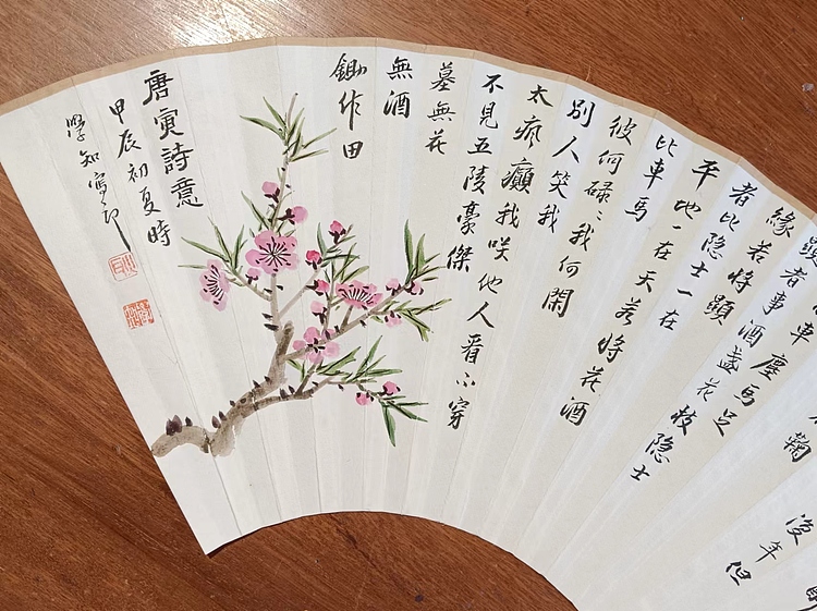 耿学知 精美折扇扇面
