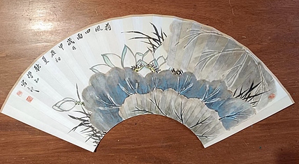耿学知 精美折扇扇面