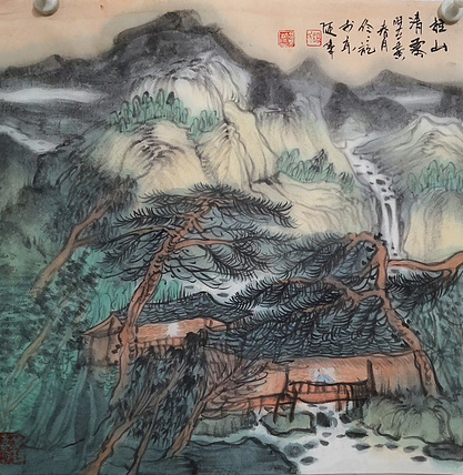 青年画家  刘伶伶  小幅精品山水