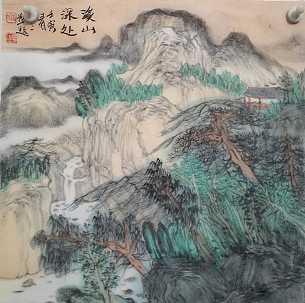 青年画家  刘伶伶  小幅精品山水