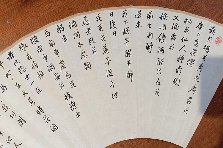 耿学知 精美折扇扇面