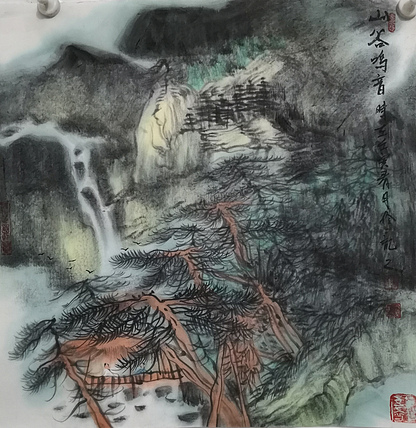 青年画家  刘伶伶  小幅精品山水