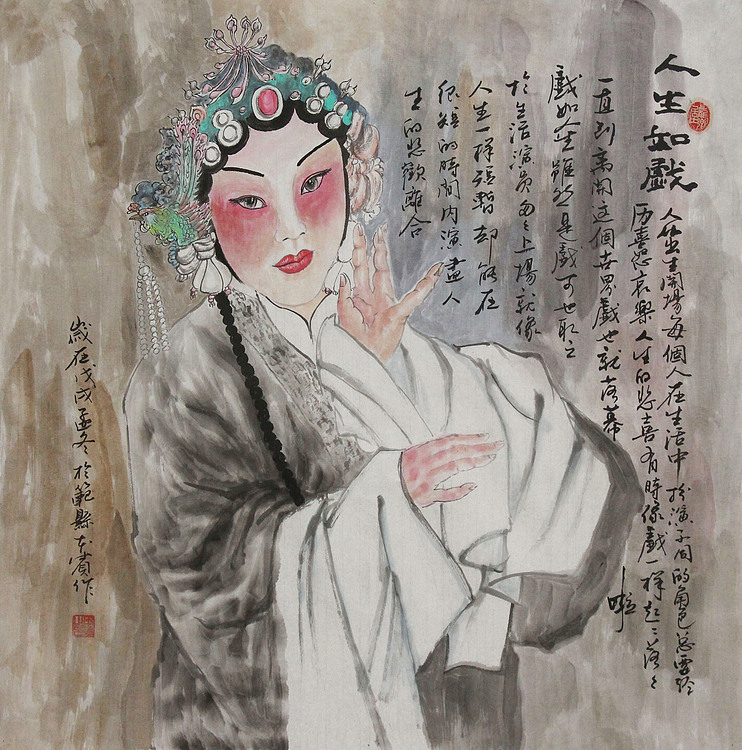 青年潜力艺术家 吕本宾