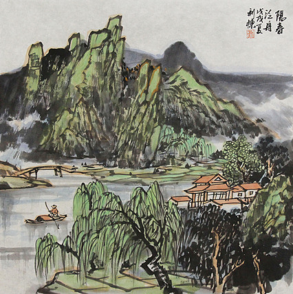 职业艺术家 精品国画