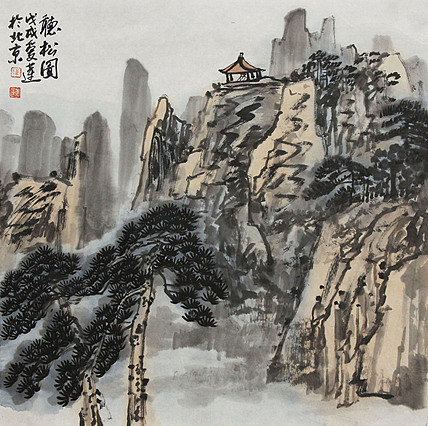 职业艺术家 精品国画