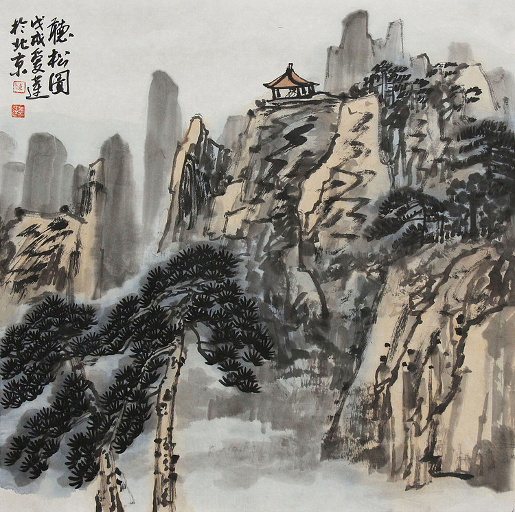 职业艺术家 精品国画