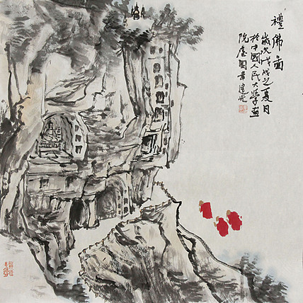 职业艺术家 精品国画